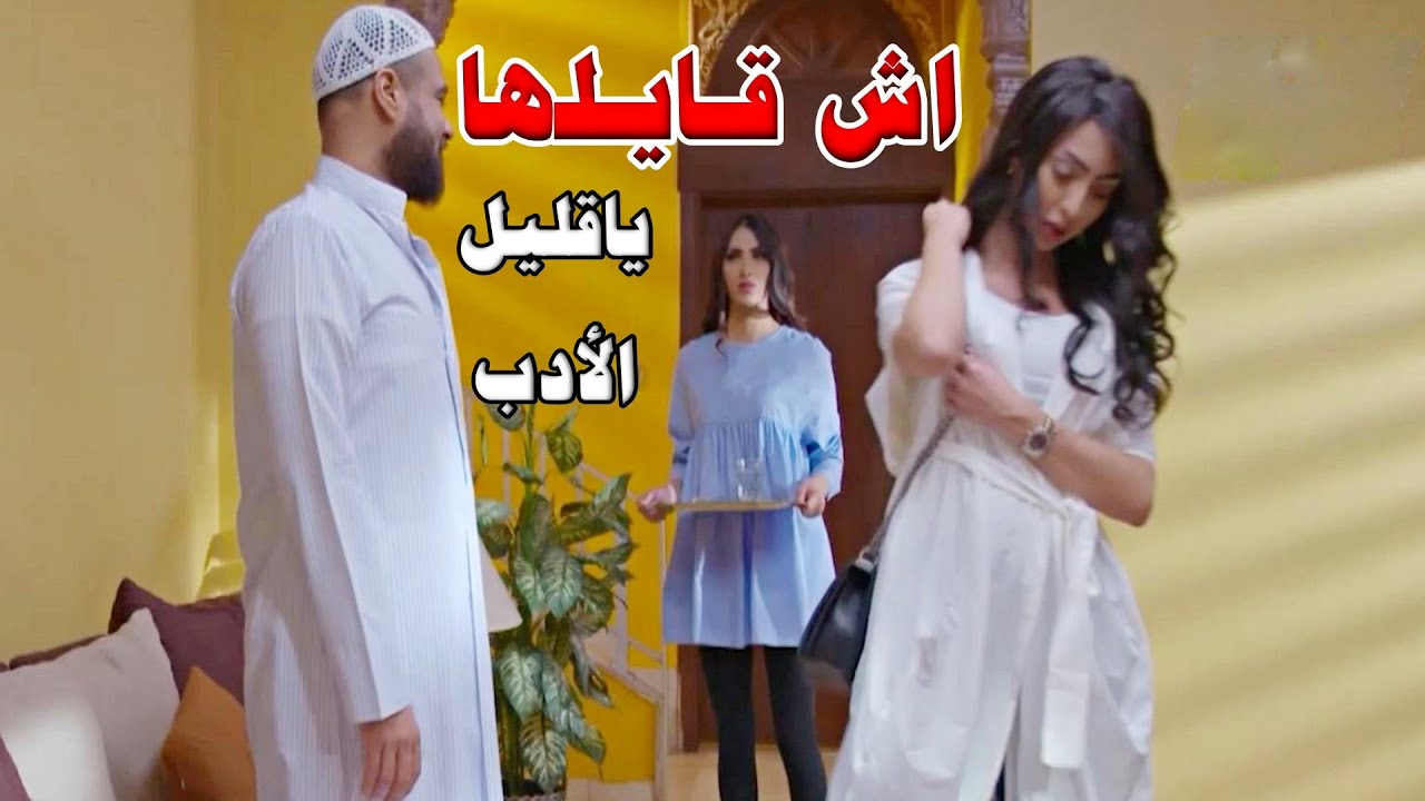 وصلت معاه يغازل صديقتها في بيتها.. قررت تفتك منه بس انصدمت بحملها المفاجئ