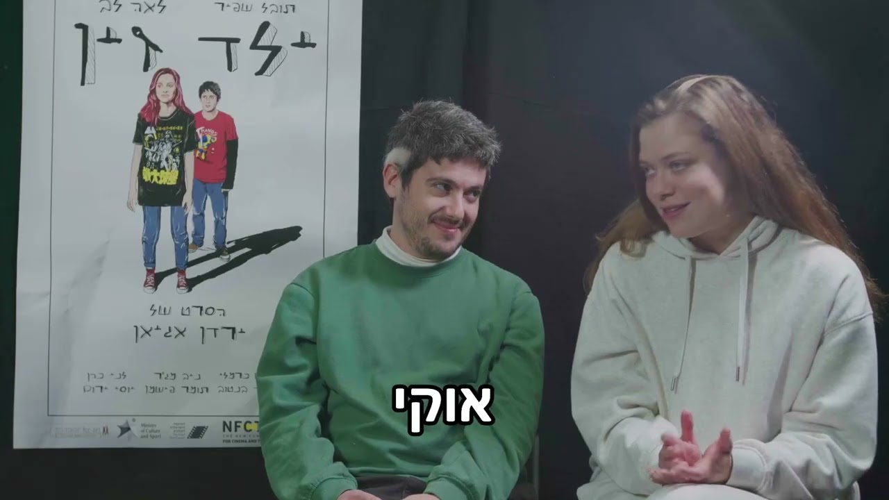 ראשוני: לאה לב מקללת בשידור חי 💀💀💀