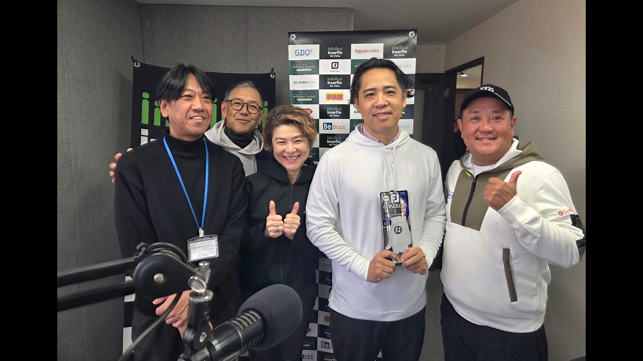 タケ小山＆関雅史プロ(QPさん) Green Jacket 2026年2月21日(土)放送同時配信 with スペシャルゲスト