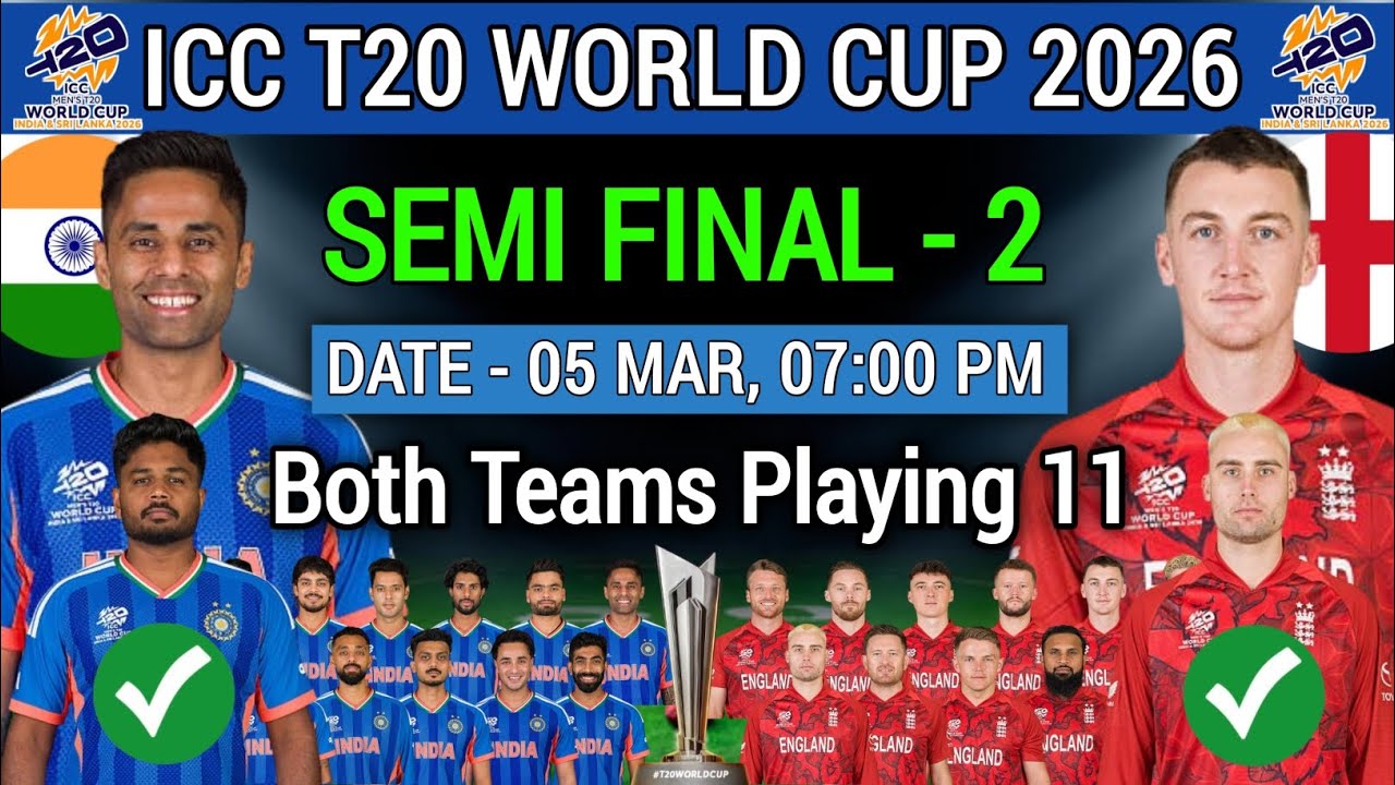 T20 World Cup 2026 Semi-final India vs England Playing 11 | IND vs ENG Playing 11 T20 World Cup 2026