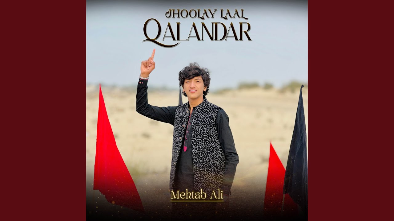 Jhoolay Laal Qalandar