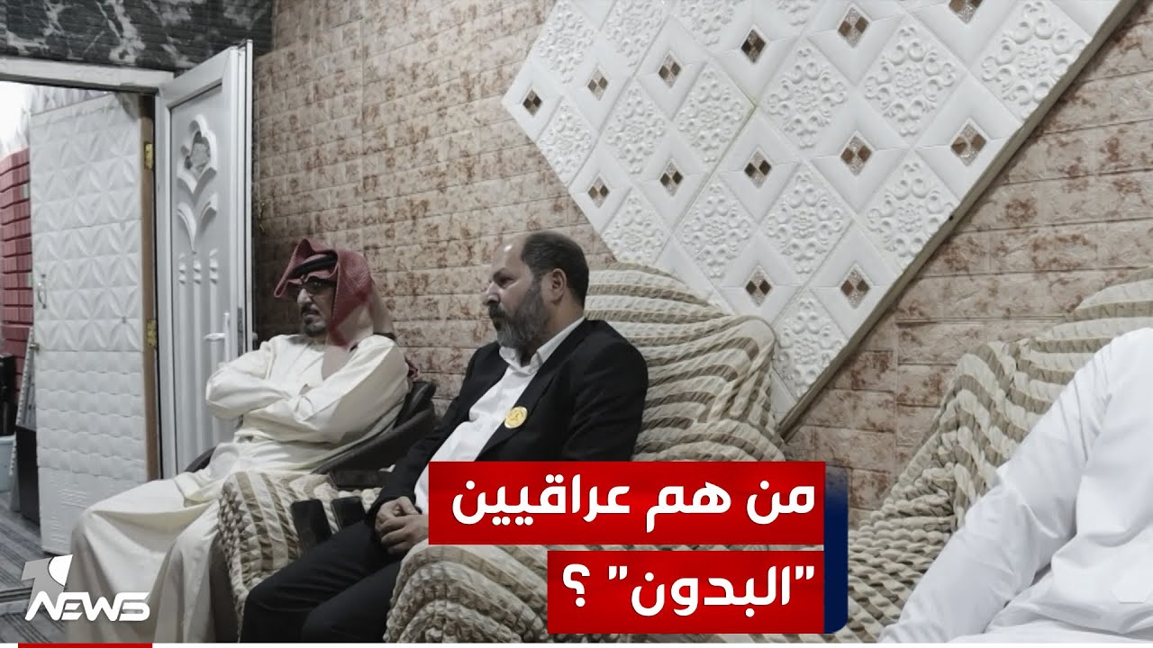 آلاف العراقيين من 