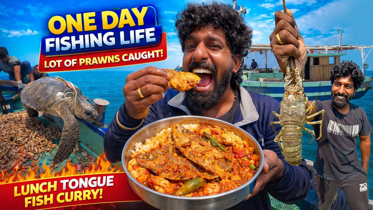 ‼️A Day in My Life: Huge Prawn 🦐Catch & Fresh Tongue Fish Curry for Lunch!🤤Adventure life.