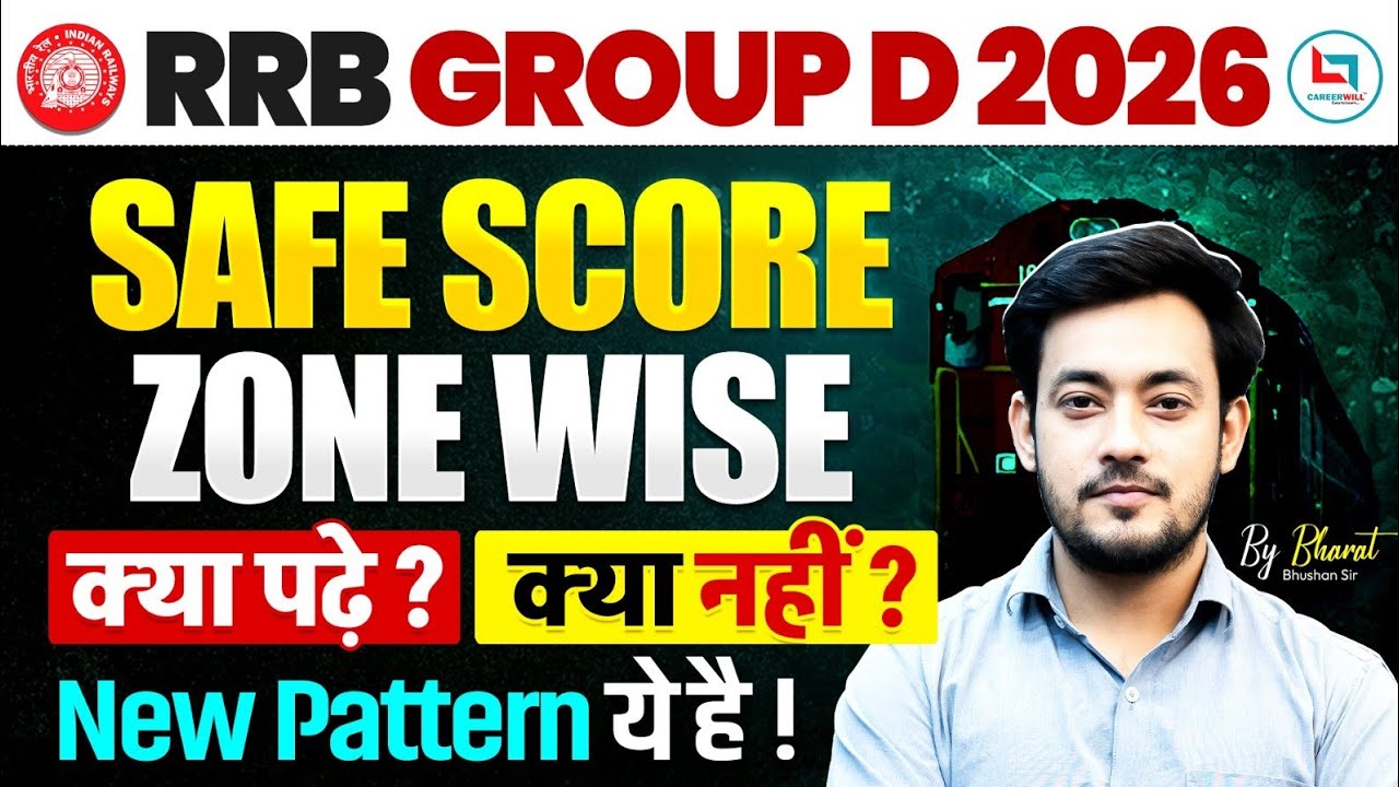 RRB Group D Safe Score 2026 Zone Wise | Most Important Questions + Best Preparation Strategy