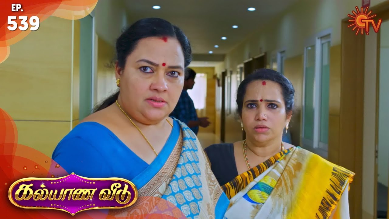 Kalyana Veedu - Episode 539 | 23rd January 2020 | Sun TV Serial | Tamil Serial