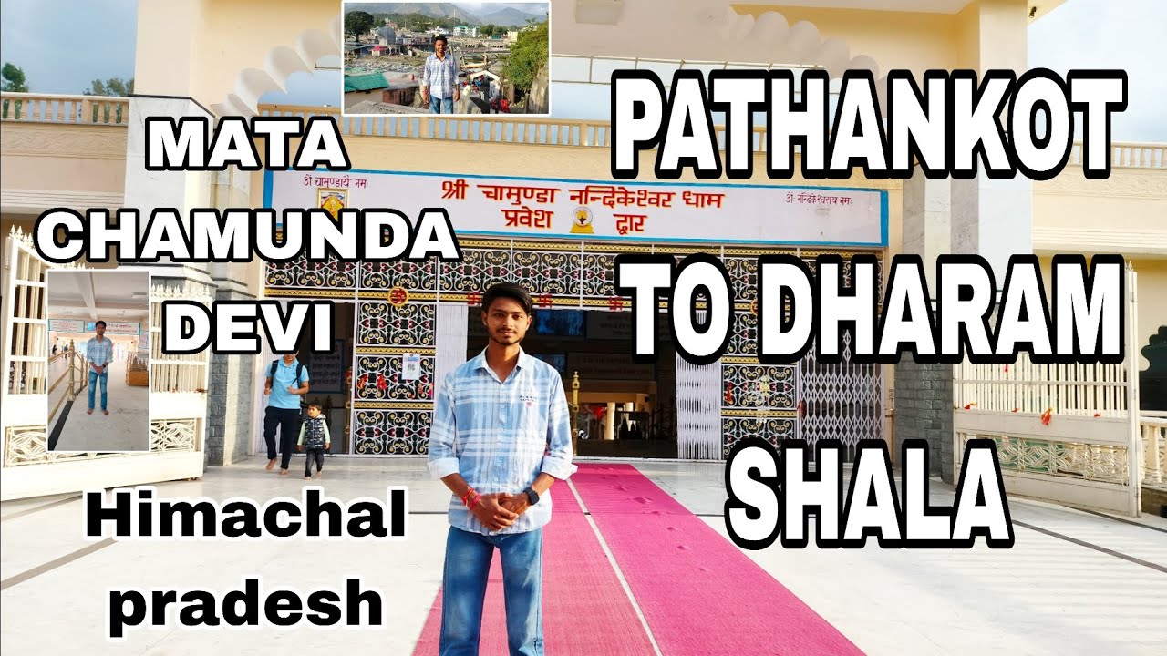 माता चामुंडा देवी मंदिर हिमाचल प्रदेश | PATHANKOT TO DHARAMSHALA MATA CHAMUNDA DEVI HIMACHAL PRADESH