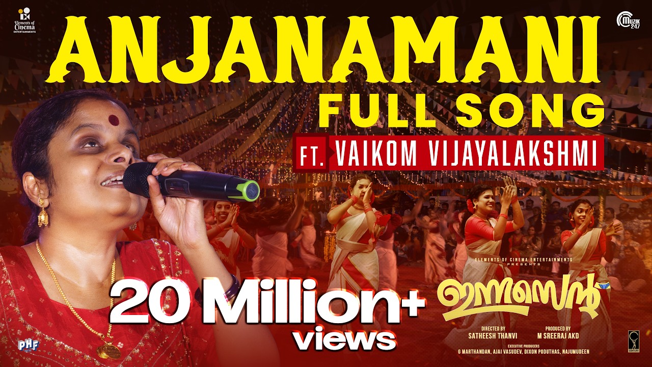 Anjanamani Full Song | Innocent | Vaikom Vijayalakshmi | Jay Stellar