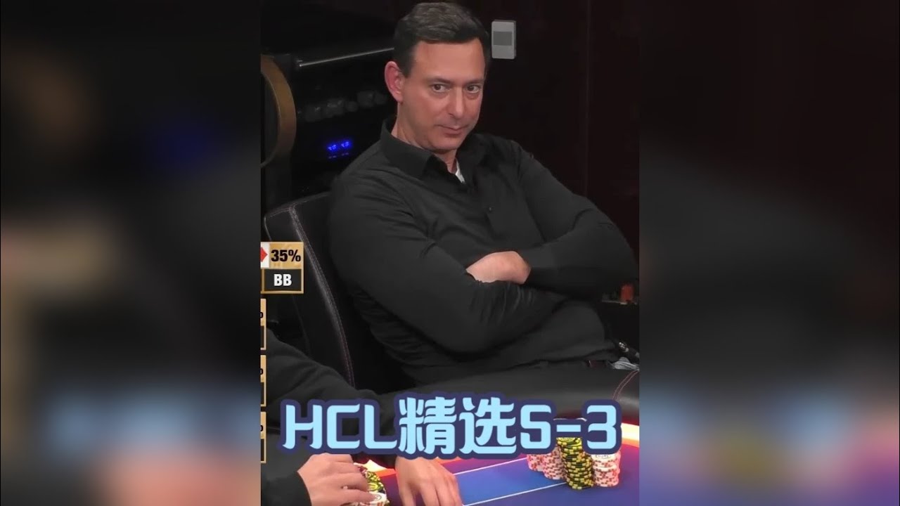 【羽哥竞技解说】HCL精选集锦第5期第3集（完）