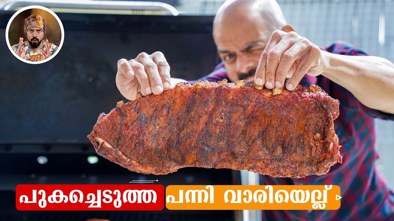 SMOKED PORK RIBS/BBQ SPARERIBS/SMOKED FISH/HOW TO SMOKE PORK RIBS/SMOKED PORK RECIPE/BEST PORK RIBS