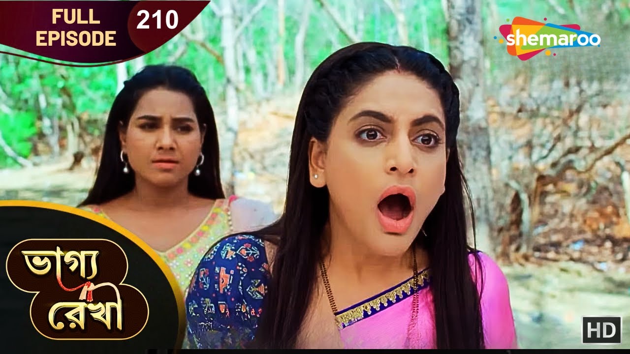Bhagya Rekha - Full Episode 210 | ভাগ্যরেখা | শ্রদ্ধা নিজের বাচ্চাকে চাইলো ভিক্ষা | Shemaroo Bengali