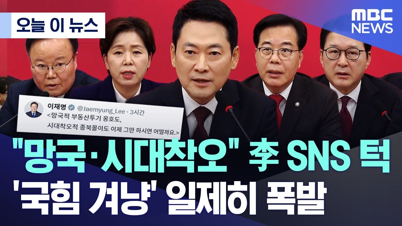 [오늘 이 뉴스] 