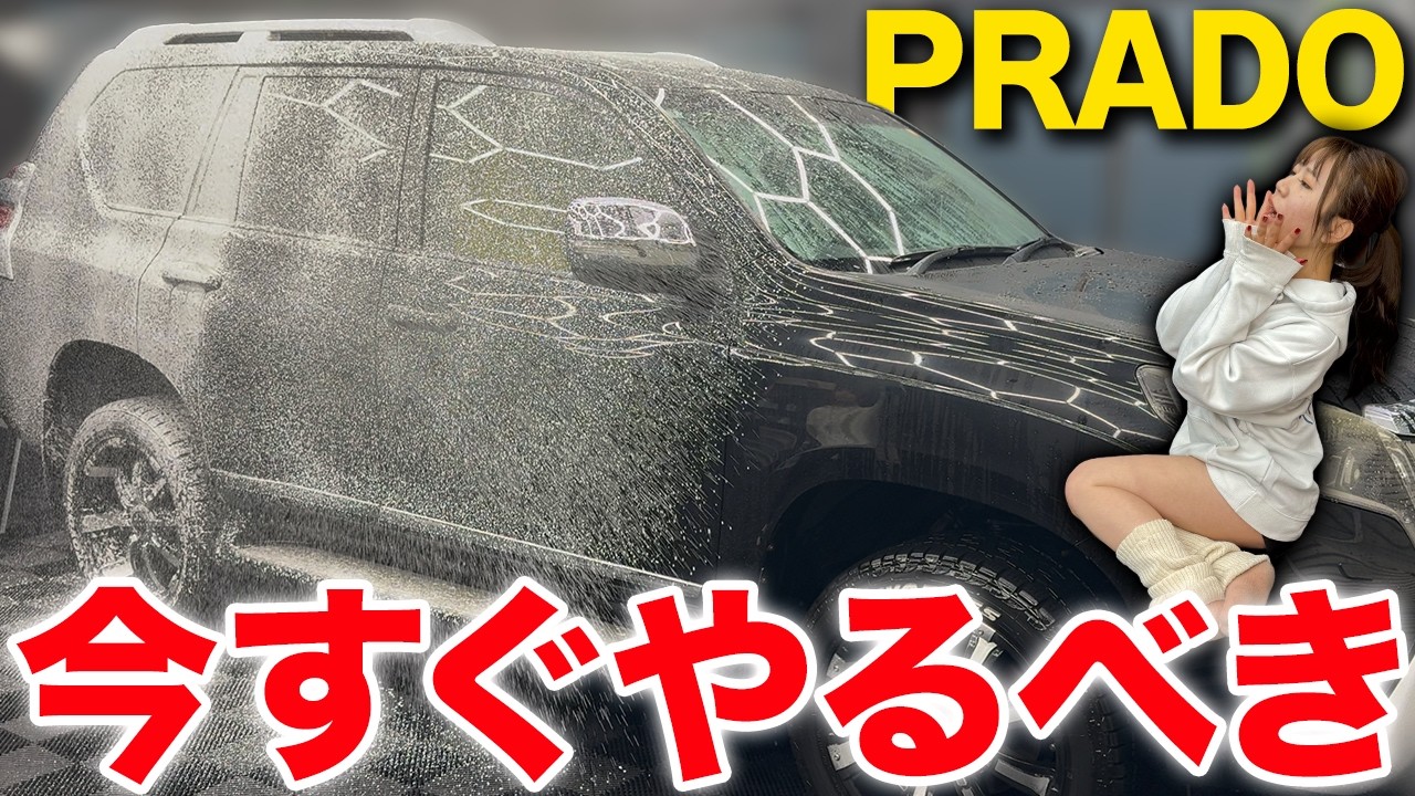 これはやばい..削らないと落ちないボンネットと塗装が剥がれたエンブレム　プラド　ランクル　トヨタ　toyota