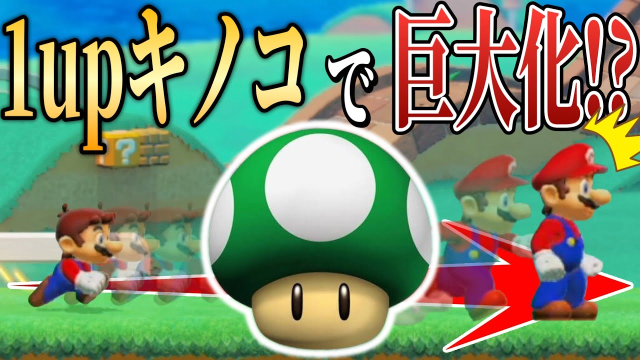 バグのような不思議なことが起こりまくるコースが凄すぎる！！【マリオメーカー2/マリメ2】