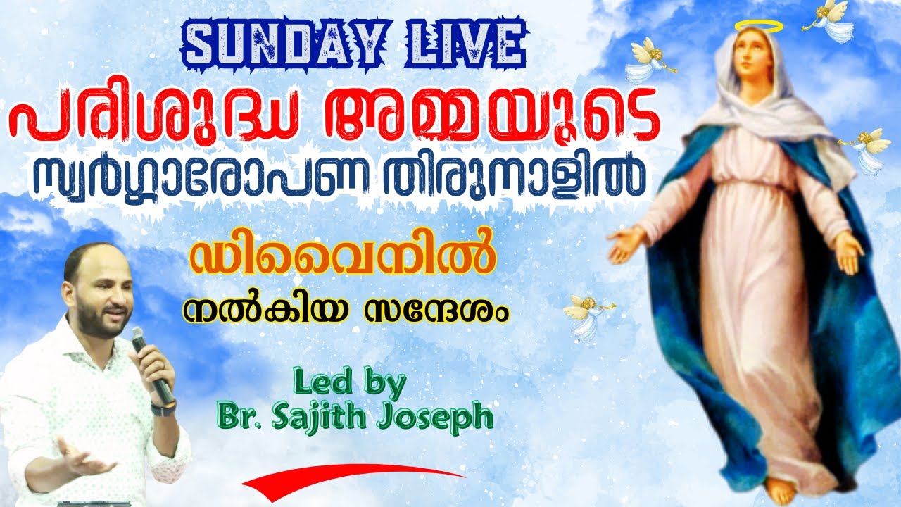SUNDAY LIVE | BR. SAJITH JOSEPH |  OCTOBER 6 2024 |