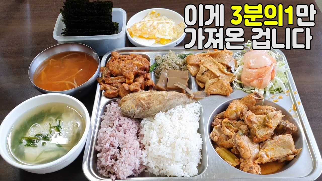 30가지 넘는 반찬이                ➡️ 4000원!!⬅️끝!!