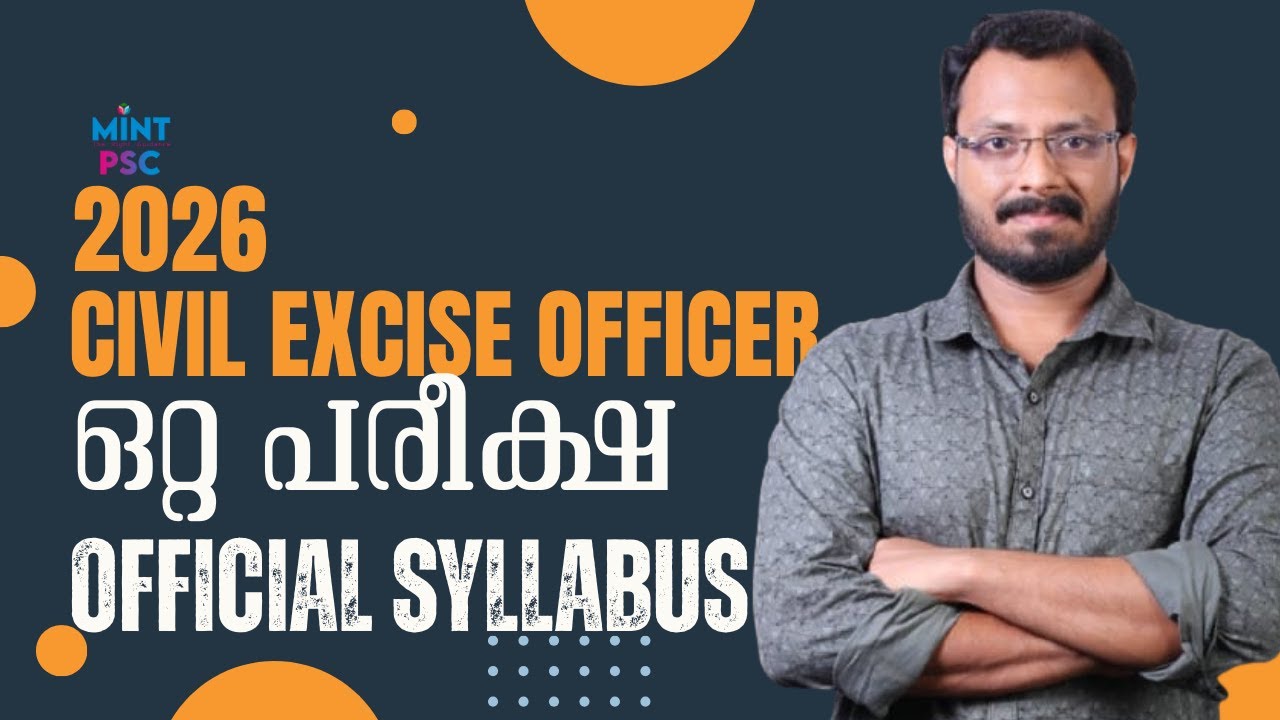 Kerala PSC Alert! Civil Excise Officer 2026 Syllabus Finally Revealed | Mint PSC - Arun Bhasuran