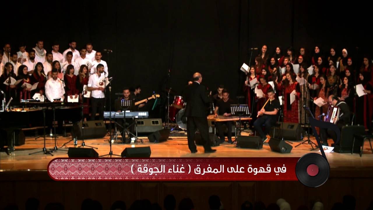في قهوة على المفرق