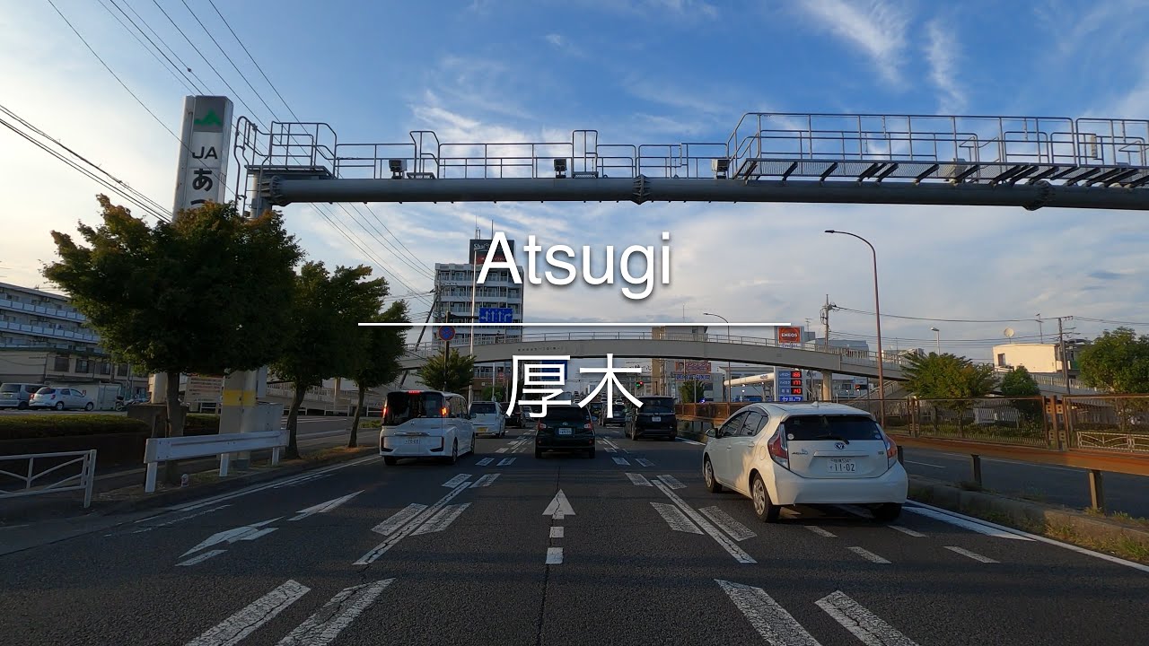 [4K] Atsugi 厚木 [Kanagawa 神奈川] [Drive ドライブ] #1102