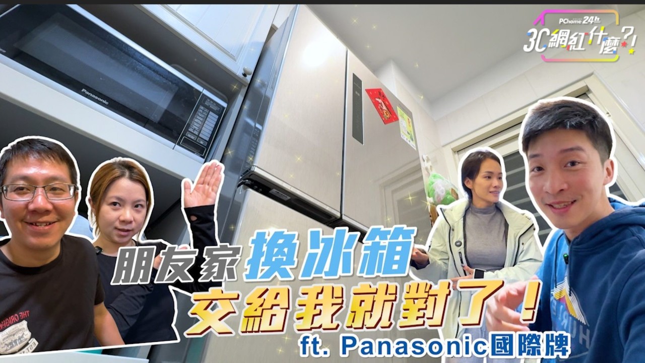 家庭冰箱首選-國際牌610公升無邊框鋼板四門冰箱@PChome24h購物