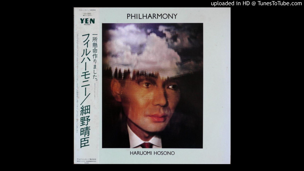 細野晴臣 (Haruomi Hosono) - Platonic