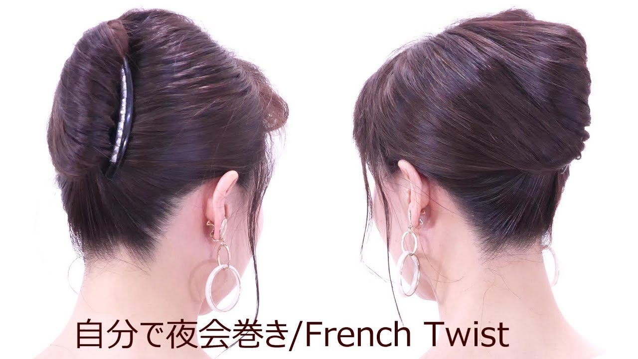 Новая прическа BUN на свадьбу и вечеринку || Прическа UPDO