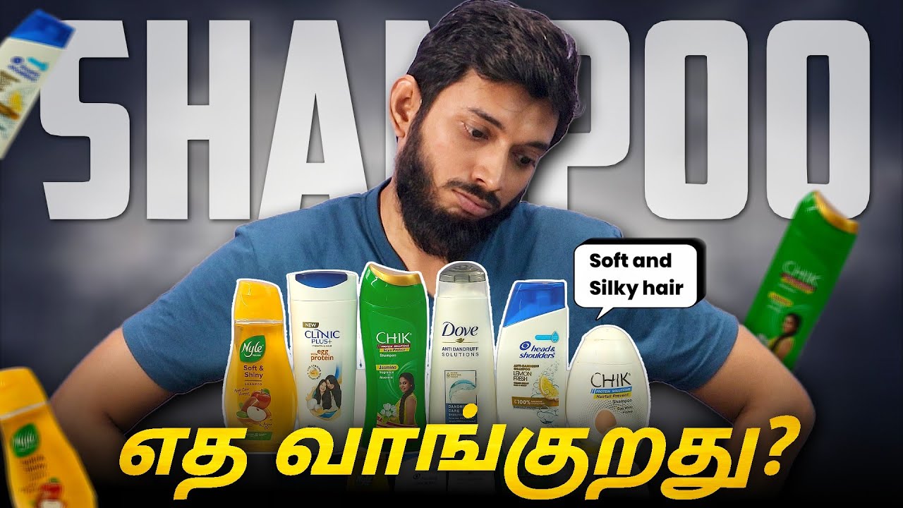 SHAMPOO-வின் உண்மை முகம்!!