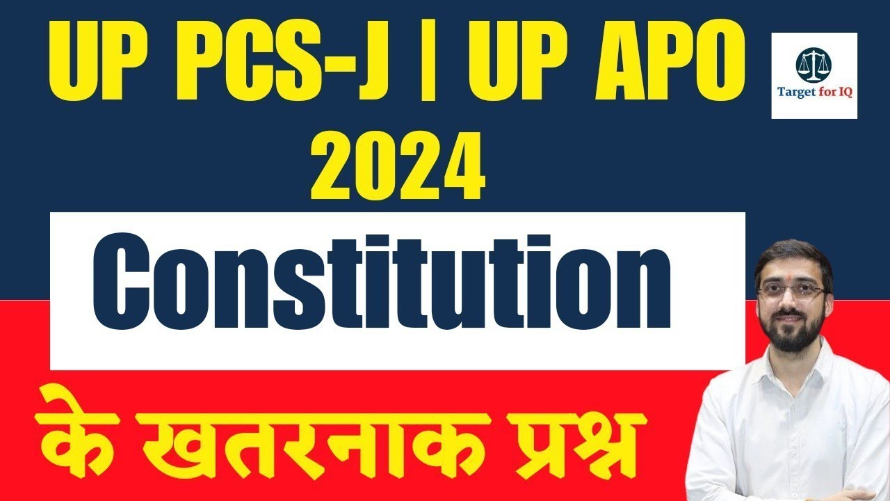 Important MCQ for UP PCS-J 2024 | UP PCS-J 2024 | UP APO 2024 | Target for IQ | #judiciary