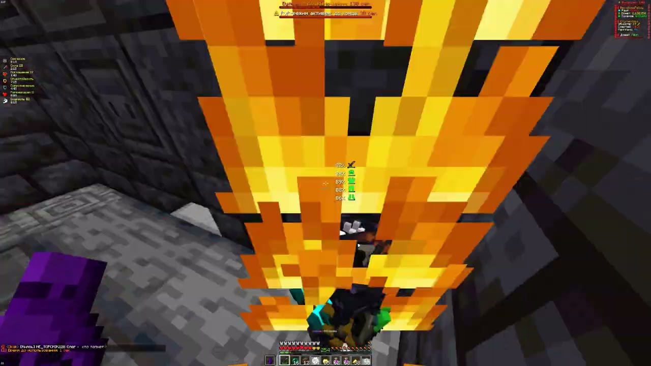 Funtime PvP | losers