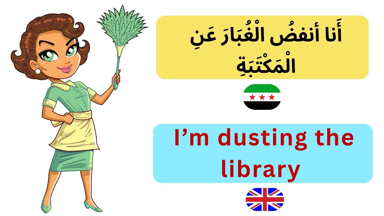Common Arabic phrases with Pictures | Learn Arabic for Beginners | Arabic conversation