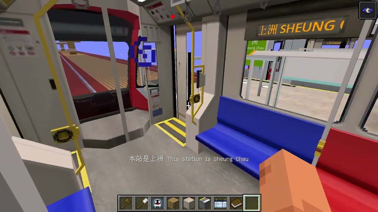 Eastern District Light Metro Full Journey - 東區輕軌全綫行程