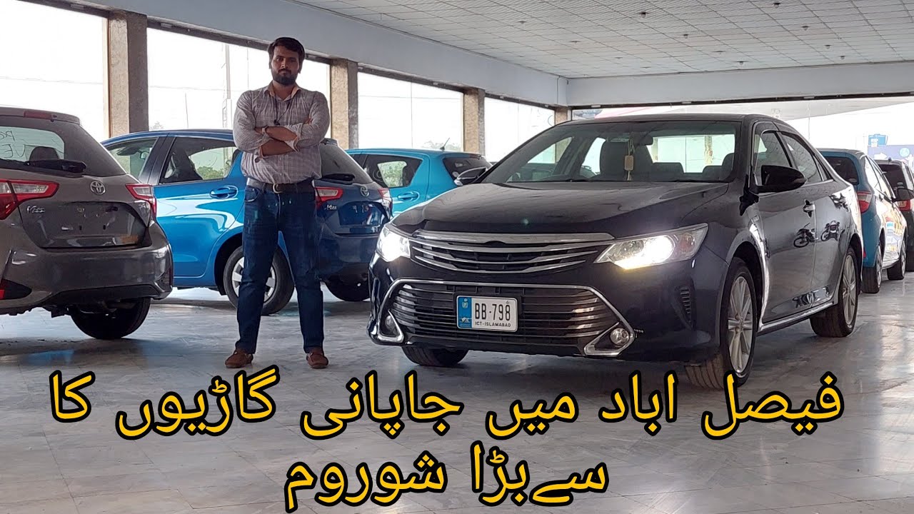 Biggest Showroom of Faisalabad for Japanese cars