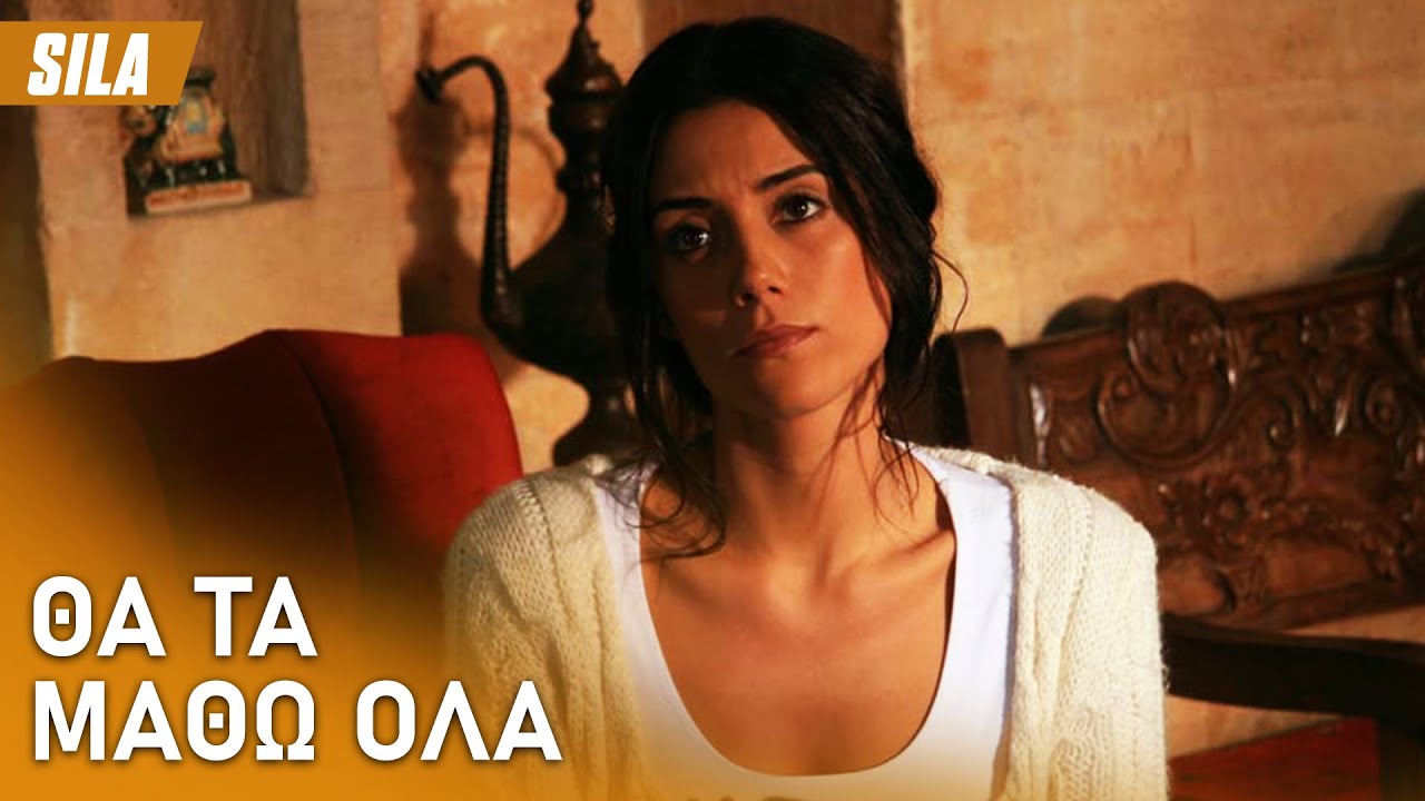 Η Σιλά θέλει να φτάσει στον Μποράν😏 - Sıla