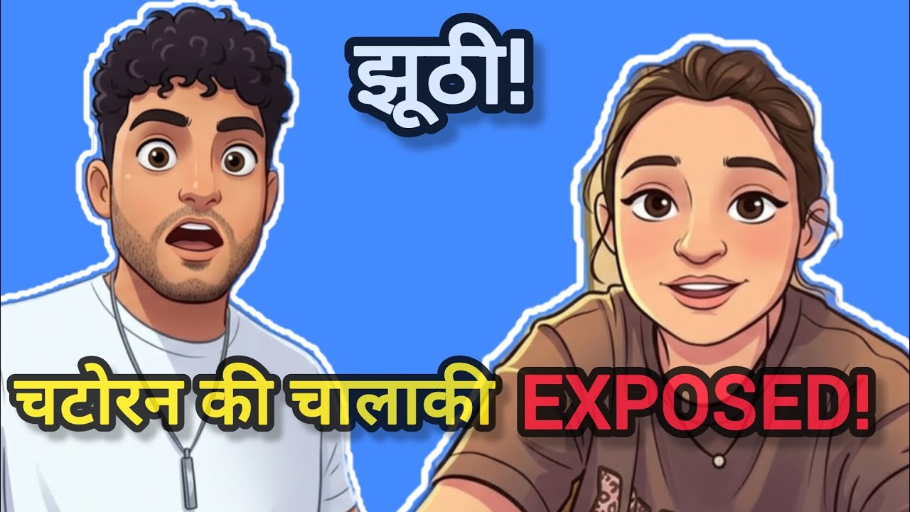 CHATORAN KI CHALAKI EXPOSED! 🤬 Jhooth Ki Bhi Hadd Hoti Hai! Paras Thakral Vlogs | D Art Mirror