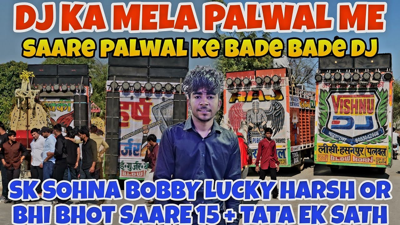 DJ KA MELA PALWAL ME 15+ TATA