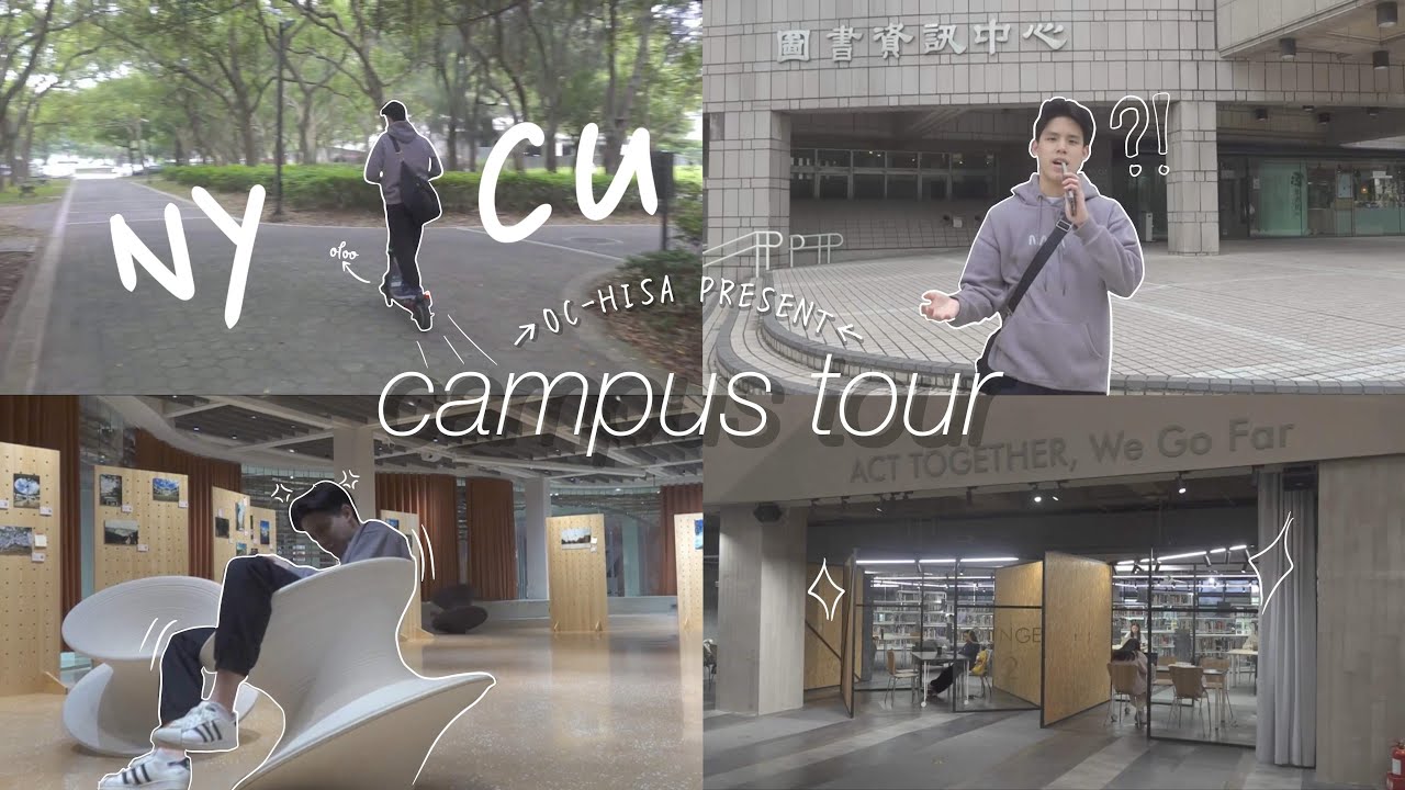 NYCU Campus Tour | NATIONAL YANG MING CHIAO TUNG UNIVERSITY