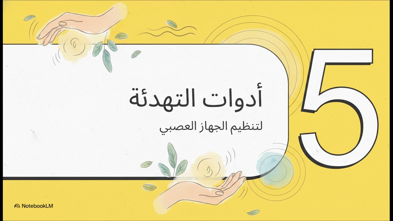 التعامل مع الأطفال في حالات القلق, الحروب, عدم استقرار الدول