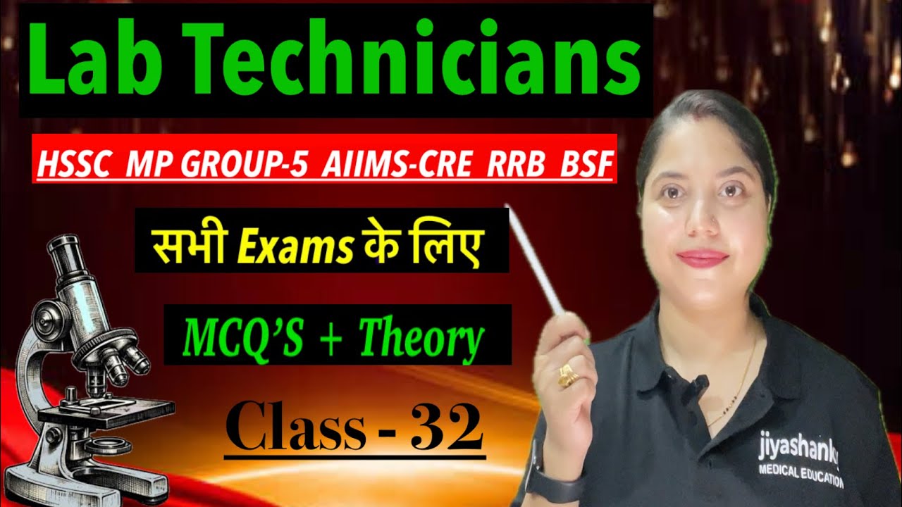 Lab Technician MCQs Class-32 By Jiya Mam #DMLT #HSSC #AIIMS #BSF #RRB #Mpgroup5 #PGI #2026