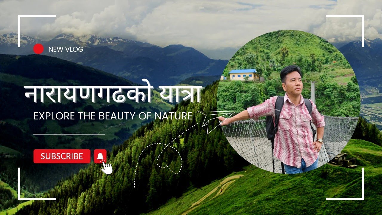 नारायणगढको यात्रा | Narayanghat Vlog | Narayanghat Yatra