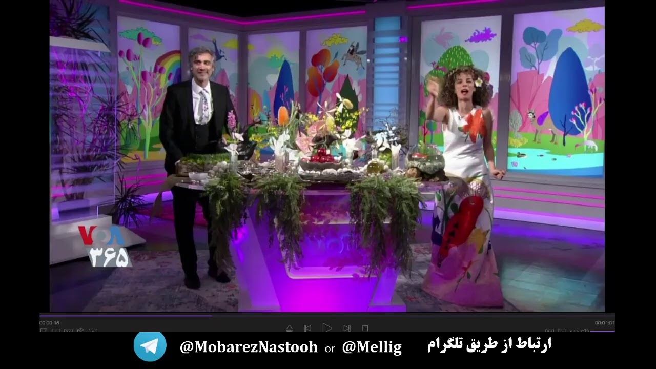 برنامه روز نوروز با آرش مهدوی و مهدی میرقادری (1 فروردین  2580 شاهنشاهی)
