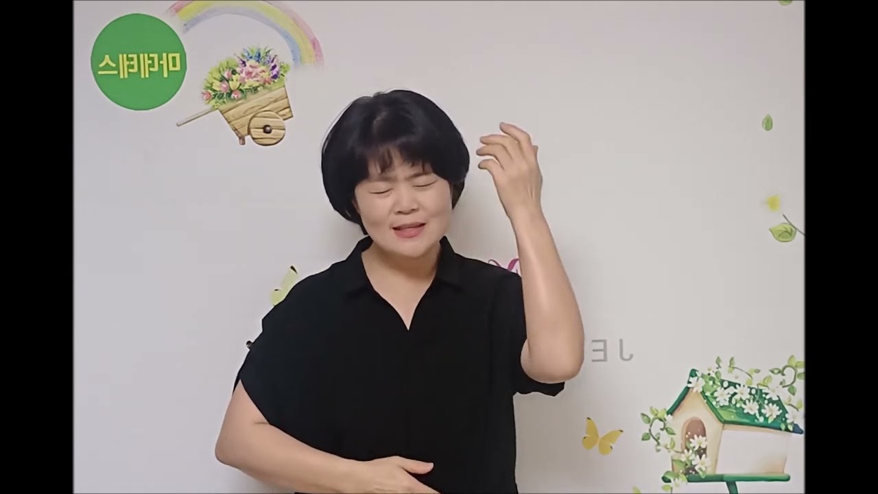 (마데테스 수어찬양) 모든 영광을 하나님께 수화찬양 / 모든 영광을 하나님께 수화배우기 / 예수님 찬양 받으소서 수어찬양 / 거울모드