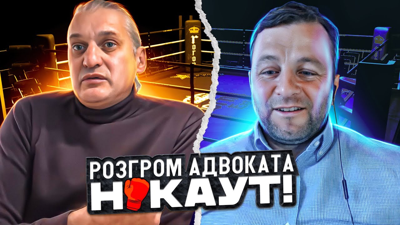 🔴нокаут российского юриста