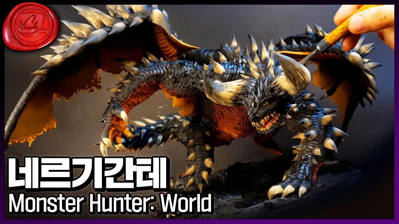 클레이로 만드는 네르기간테【몬스터 헌터 월드】/ Nergigante Figure