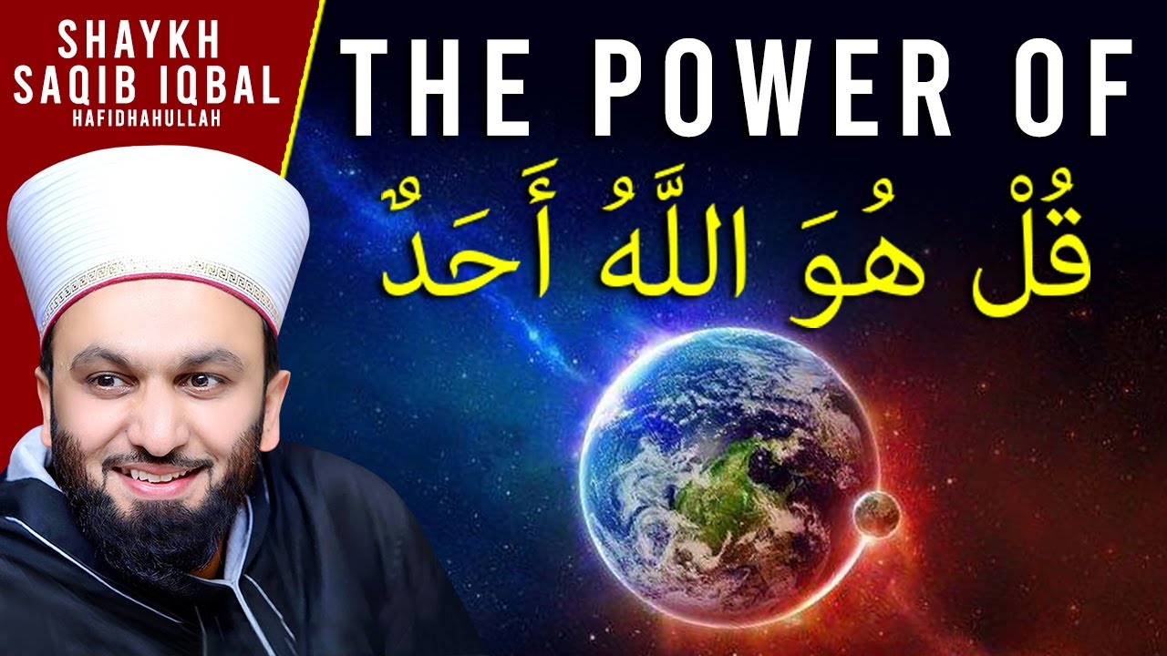 The Power of Surah Ikhlas | Shaykh Saqib Iqbal