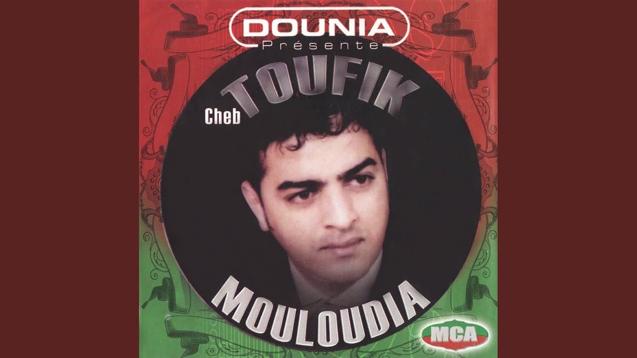 Mouloudia (MCA)