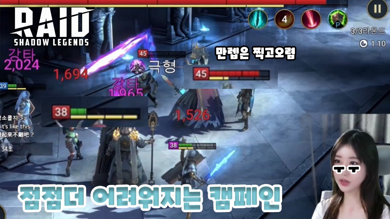 알린이 한계가오다?! 레이드:그림자의전설