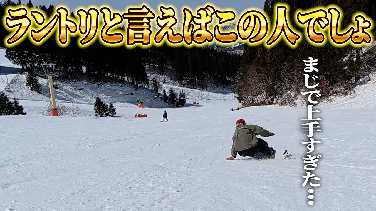 WRXライダーのラントリが上手すぎたので真似してみたら…