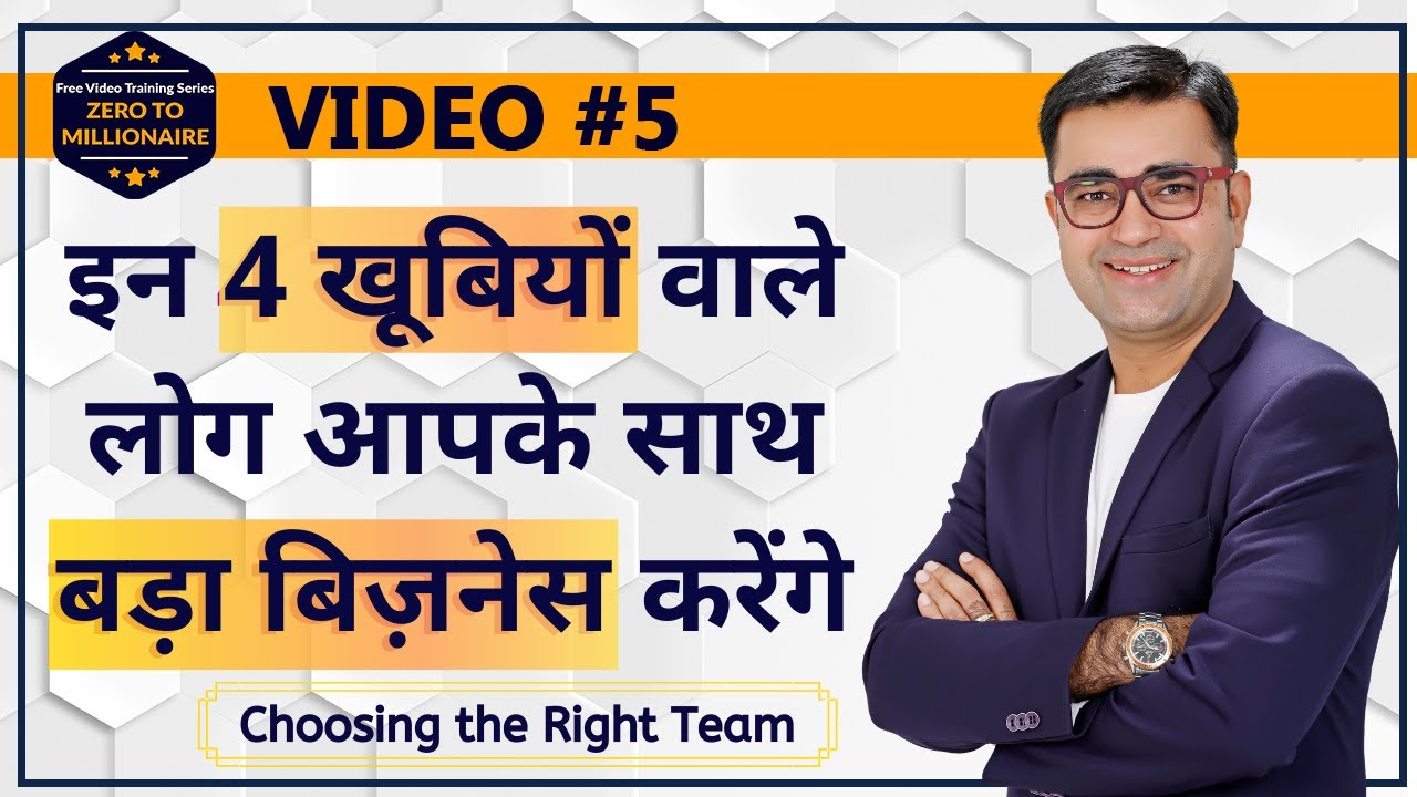 How To Choose The Right Team For Your Business| Zero To Millionaire| Video #5| Deepak Bajaj|