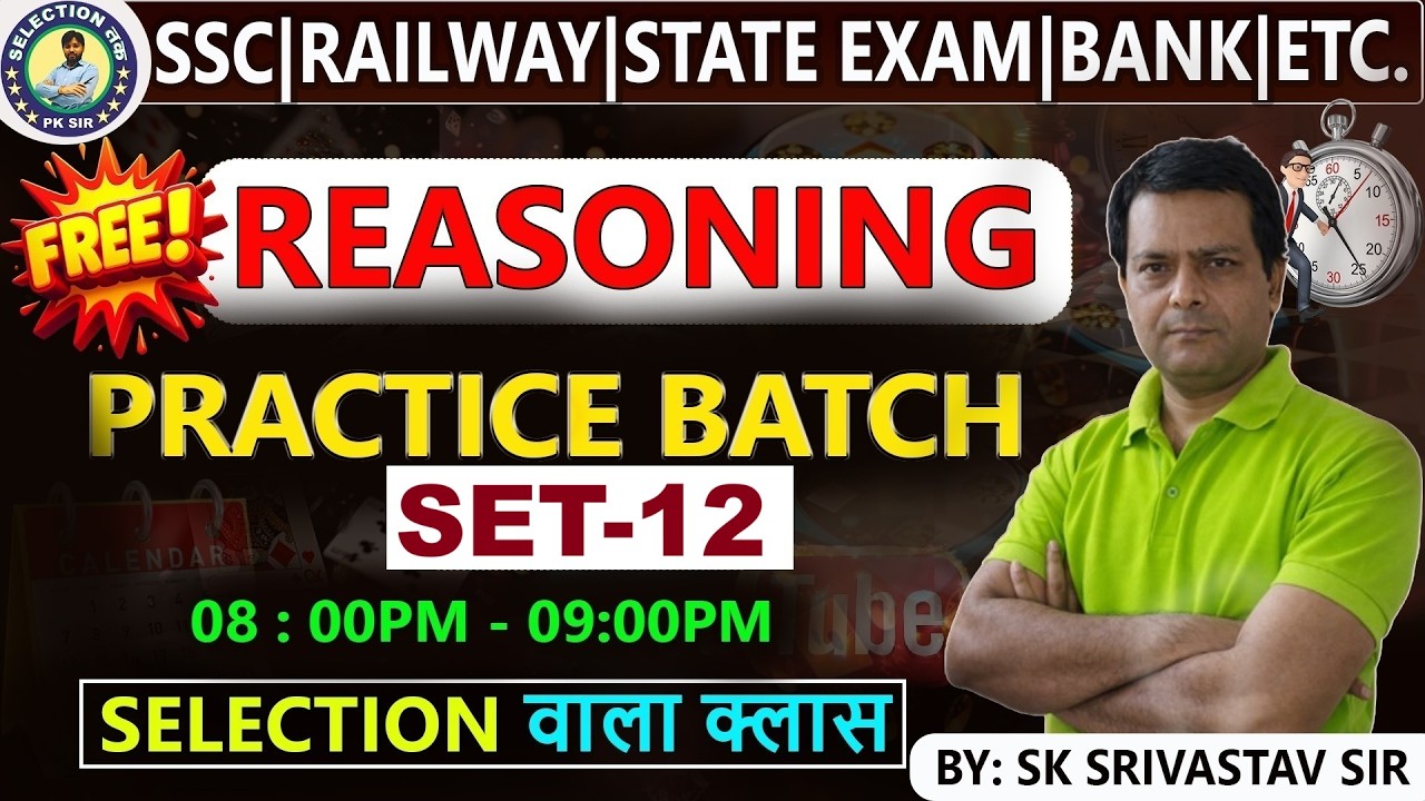 Reasoning for All Exams | Railway| SSC | Bank | Other Exams | Practice Set-12 | By SK Sir #ssc #rrb