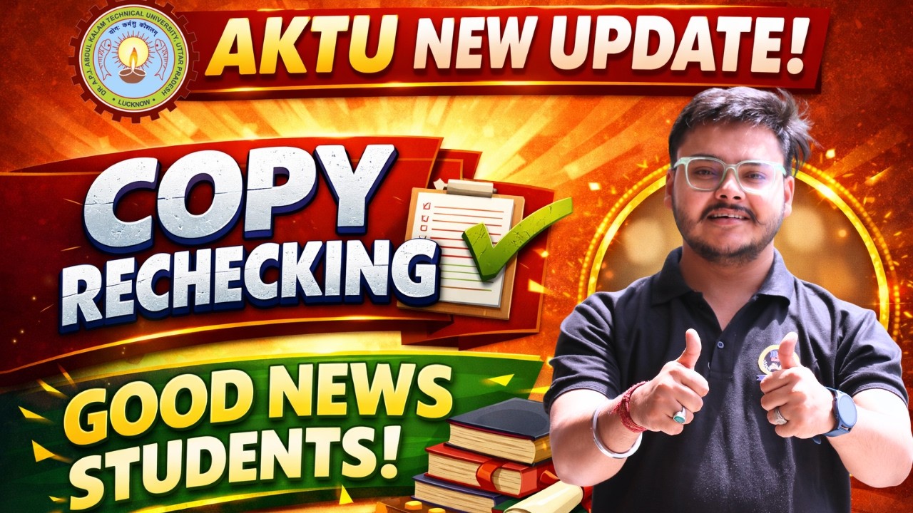 AKTU New Update 🚨 Good News Students 😍 Copy Rechecking Date Change  😳 Complete Detail ‼️