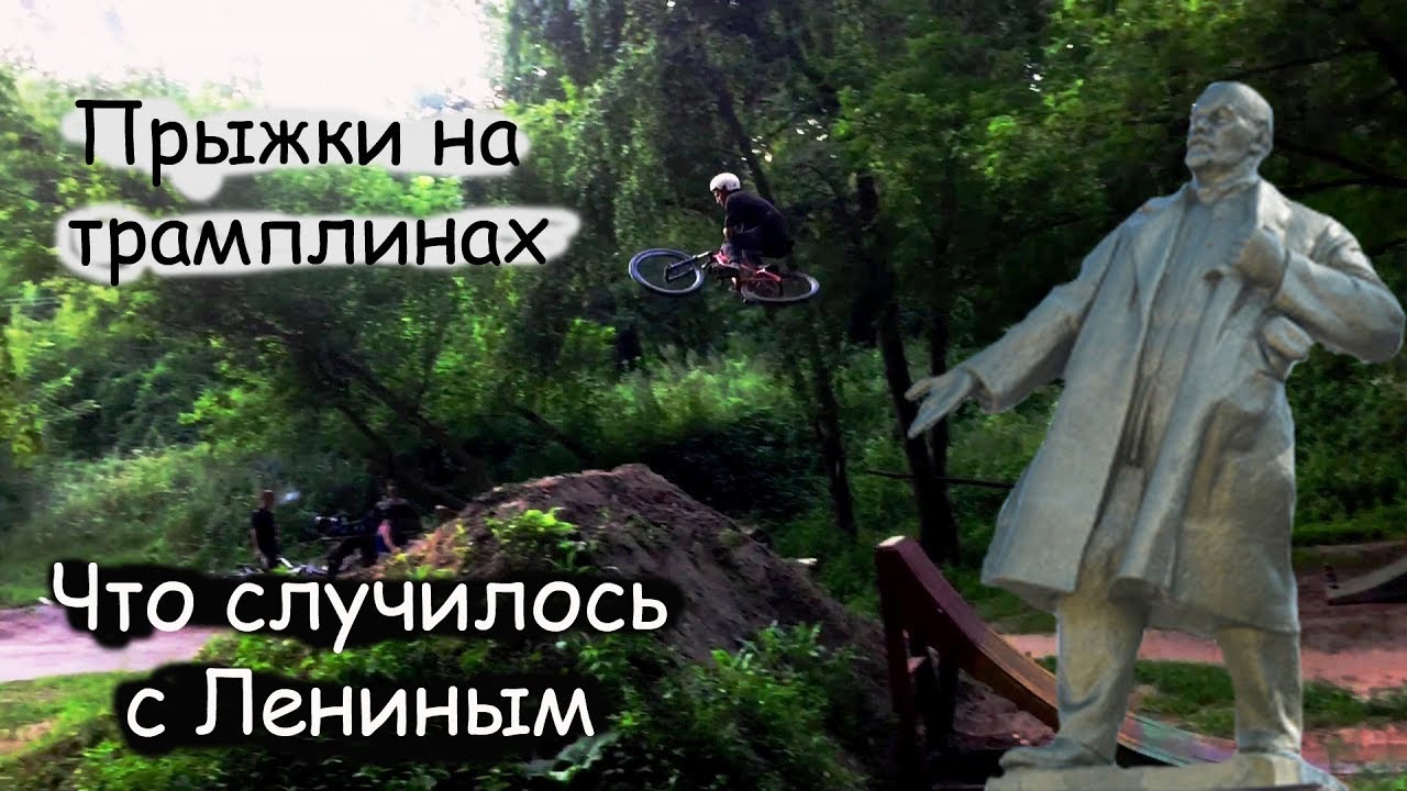 Прыгаю на Дертах | Харьков центр декомунизация | Метро | RJ18 EP10 7.08.2018